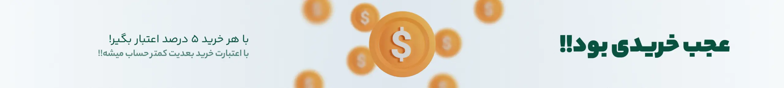 فروشگاه آنلاین ونتو