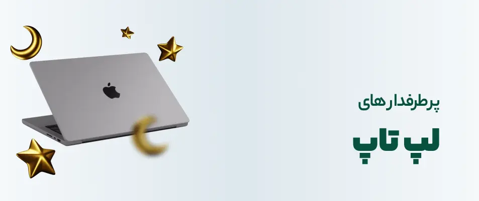 فروشگاه آنلاین ونتو