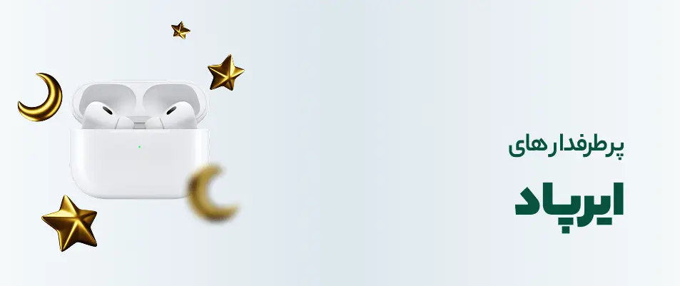 فروشگاه آنلاین ونتو