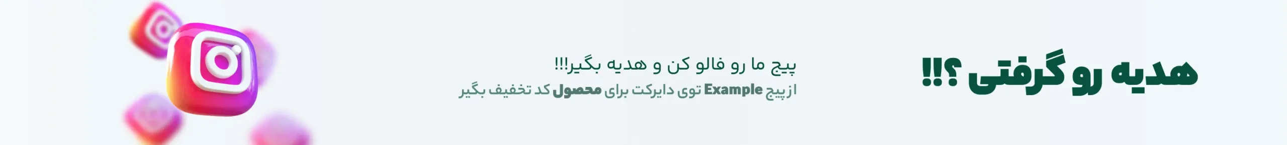 فروشگاه آنلاین ونتو